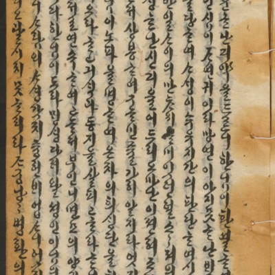 https://ids.lib.harvard.edu/ids/iiif/14155207/full/full/0/default.jpg