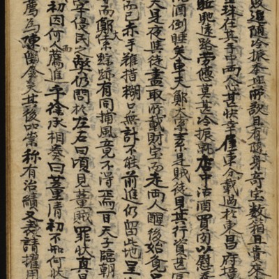 https://ids.lib.harvard.edu/ids/iiif/8977169/full/full/0/default.jpg