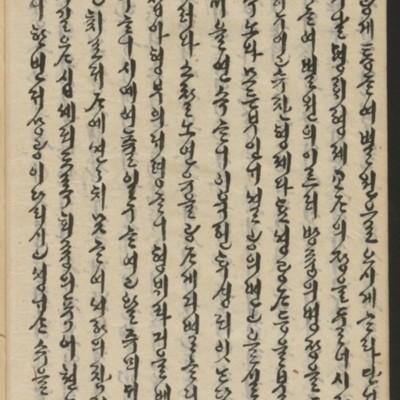 https://ids.lib.harvard.edu/ids/iiif/14155728/full/512,/0/default.jpg