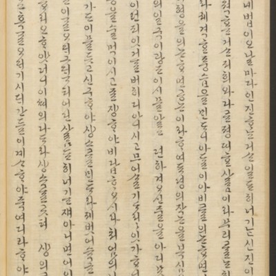 https://ids.lib.harvard.edu/ids/iiif/45492265/full/full/0/default.jpg