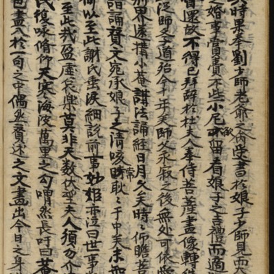 https://ids.lib.harvard.edu/ids/iiif/8977126/full/full/0/default.jpg