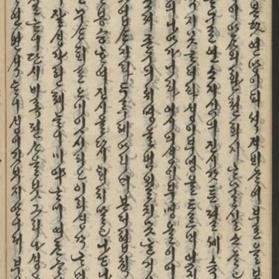 https://ids.lib.harvard.edu/ids/iiif/14155638/full/full/0/default.jpg
