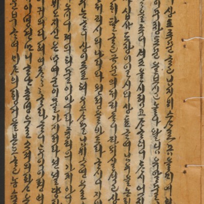 https://ids.lib.harvard.edu/ids/iiif/14155335/full/full/0/default.jpg