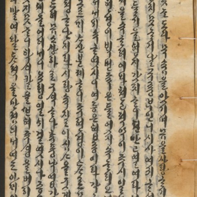 https://ids.lib.harvard.edu/ids/iiif/14155219/full/full/0/default.jpg