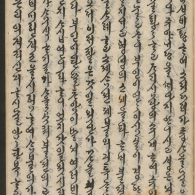 https://ids.lib.harvard.edu/ids/iiif/14155611/full/full/0/default.jpg