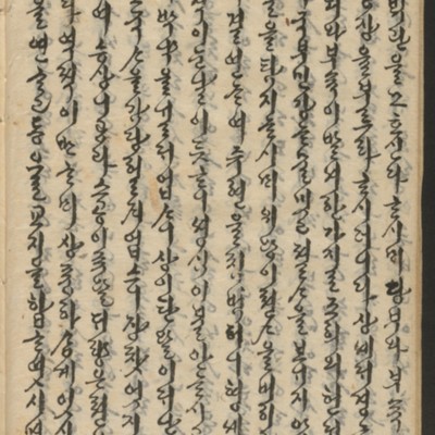 https://ids.lib.harvard.edu/ids/iiif/14155528/full/full/0/default.jpg