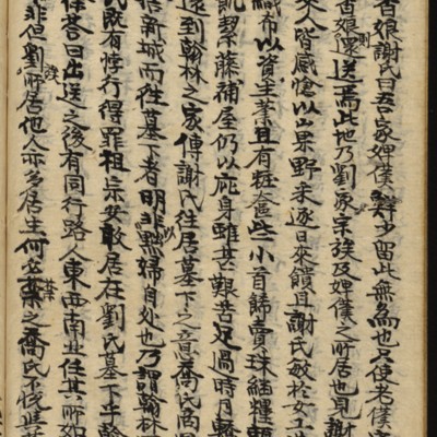 https://ids.lib.harvard.edu/ids/iiif/8977092/full/full/0/default.jpg