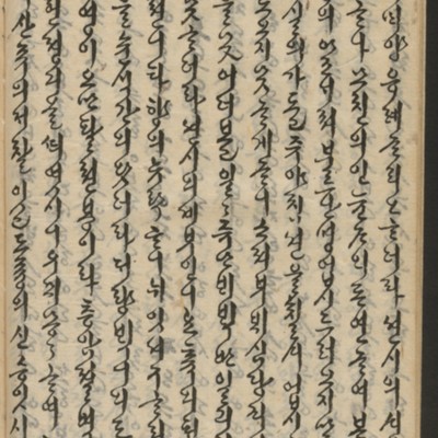 https://ids.lib.harvard.edu/ids/iiif/14155580/full/full/0/default.jpg