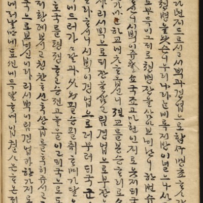 https://ids.lib.harvard.edu/ids/iiif/8976588/full/full/0/default.jpg