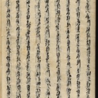 https://ids.lib.harvard.edu/ids/iiif/9029847/full/512,/0/default.jpg