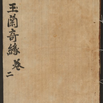 https://ids.lib.harvard.edu/ids/iiif/14155001/full/full/0/default.jpg