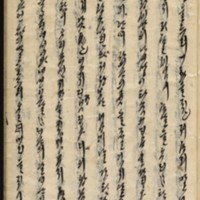 https://ids.lib.harvard.edu/ids/iiif/9029868/full/512,/0/default.jpg