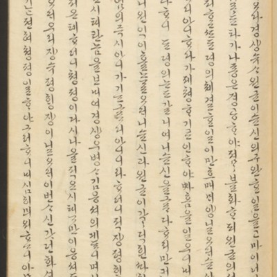 https://ids.lib.harvard.edu/ids/iiif/45492454/full/full/0/default.jpg