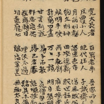 https://ids.lib.harvard.edu/ids/iiif/10518671/full/full/0/default.jpg