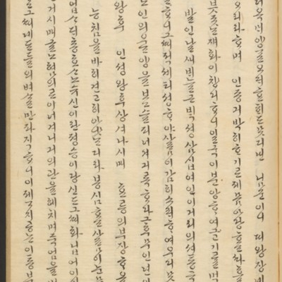 https://ids.lib.harvard.edu/ids/iiif/45492292/full/full/0/default.jpg
