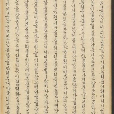 https://ids.lib.harvard.edu/ids/iiif/45492505/full/full/0/default.jpg