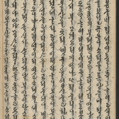 https://ids.lib.harvard.edu/ids/iiif/14155612/full/full/0/default.jpg
