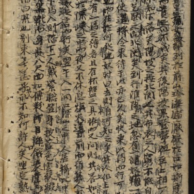 https://ids.lib.harvard.edu/ids/iiif/9402495/full/full/0/default.jpg