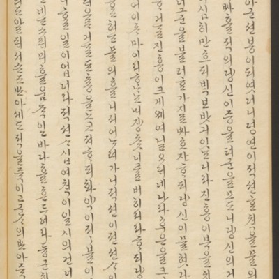 https://ids.lib.harvard.edu/ids/iiif/45492599/full/full/0/default.jpg
