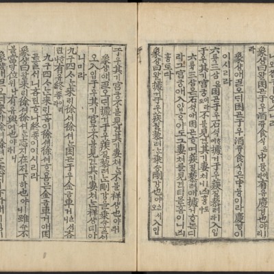 https://ids.lib.harvard.edu/ids/iiif/48493750/full/full/0/default.jpg