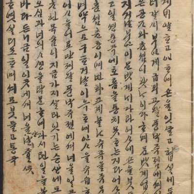 https://ids.lib.harvard.edu/ids/iiif/14098092/full/full/0/default.jpg