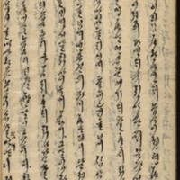 https://ids.lib.harvard.edu/ids/iiif/9029794/full/512,/0/default.jpg