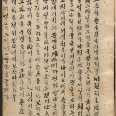 https://ids.lib.harvard.edu/ids/iiif/14097952/full/full/0/default.jpg