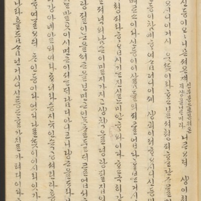 https://ids.lib.harvard.edu/ids/iiif/45492254/full/full/0/default.jpg
