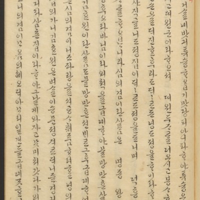 https://ids.lib.harvard.edu/ids/iiif/45492508/full/full/0/default.jpg