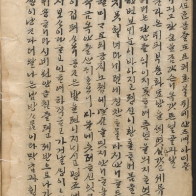 https://ids.lib.harvard.edu/ids/iiif/14097983/full/full/0/default.jpg