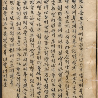 https://ids.lib.harvard.edu/ids/iiif/14097974/full/full/0/default.jpg