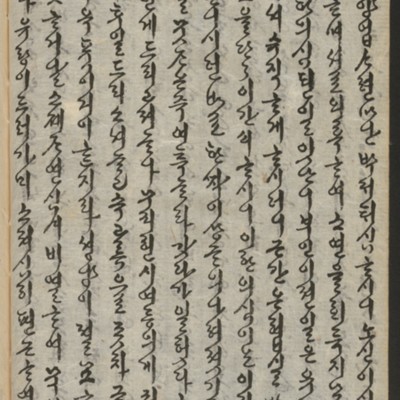 https://ids.lib.harvard.edu/ids/iiif/14155596/full/full/0/default.jpg