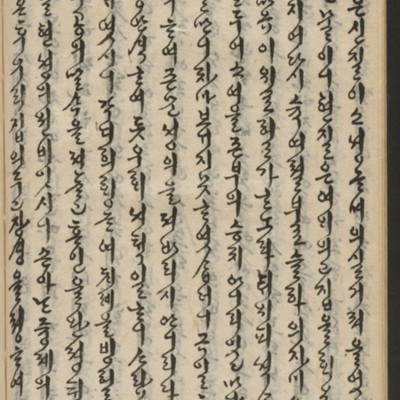 https://ids.lib.harvard.edu/ids/iiif/14155628/full/full/0/default.jpg