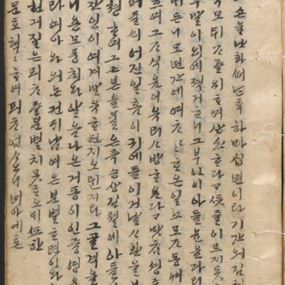 https://ids.lib.harvard.edu/ids/iiif/14097962/full/full/0/default.jpg