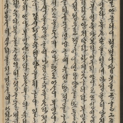 https://ids.lib.harvard.edu/ids/iiif/14155614/full/full/0/default.jpg