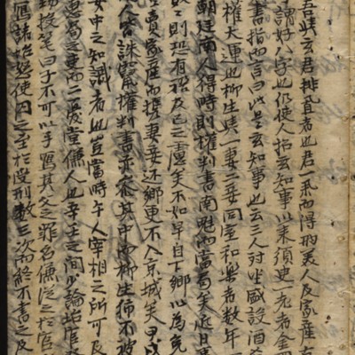 https://ids.lib.harvard.edu/ids/iiif/9402542/full/full/0/default.jpg