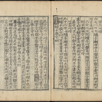 https://ids.lib.harvard.edu/ids/iiif/48493772/full/full/0/default.jpg