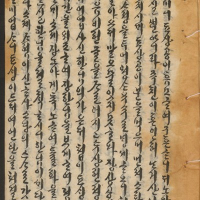 https://ids.lib.harvard.edu/ids/iiif/14155185/full/full/0/default.jpg