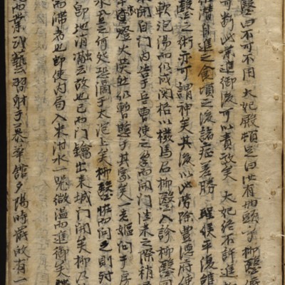 https://ids.lib.harvard.edu/ids/iiif/9402510/full/full/0/default.jpg