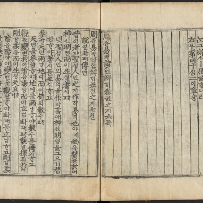 https://ids.lib.harvard.edu/ids/iiif/48493856/full/full/0/default.jpg