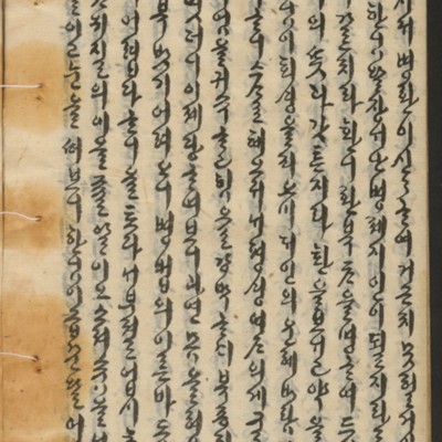 https://ids.lib.harvard.edu/ids/iiif/14155294/full/full/0/default.jpg