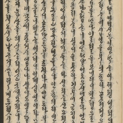 https://ids.lib.harvard.edu/ids/iiif/14155737/full/full/0/default.jpg