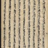 https://ids.lib.harvard.edu/ids/iiif/9029874/full/512,/0/default.jpg