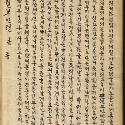 https://ids.lib.harvard.edu/ids/iiif/8976624/full/full/0/default.jpg