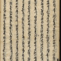 https://ids.lib.harvard.edu/ids/iiif/9029815/full/512,/0/default.jpg