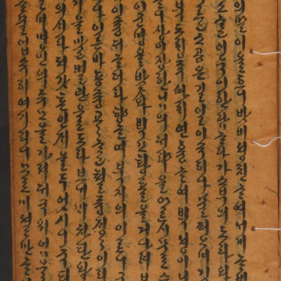 https://ids.lib.harvard.edu/ids/iiif/14155119/full/full/0/default.jpg