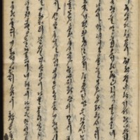 https://ids.lib.harvard.edu/ids/iiif/9029811/full/512,/0/default.jpg
