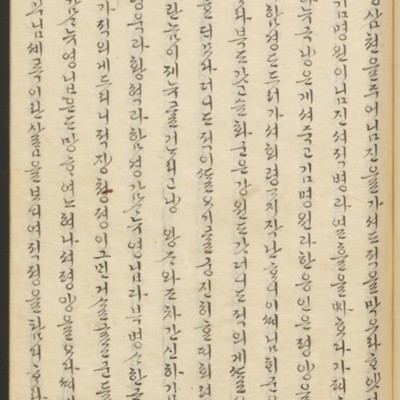 https://ids.lib.harvard.edu/ids/iiif/45492380/full/full/0/default.jpg