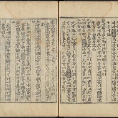 https://ids.lib.harvard.edu/ids/iiif/48493613/full/full/0/default.jpg