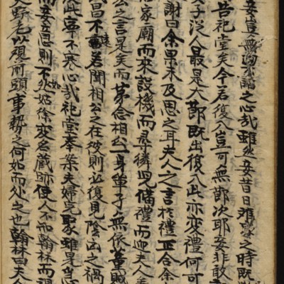 https://ids.lib.harvard.edu/ids/iiif/8977164/full/full/0/default.jpg